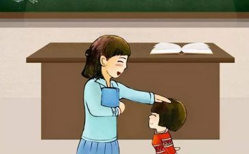 小学教师国培个人研修计划7篇