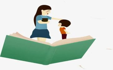 中小学教师规范心得体会精选8篇