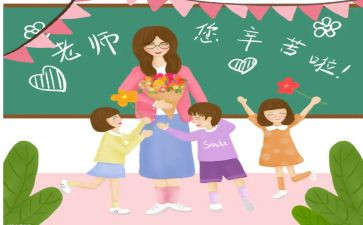 小学教师年度考核述职报告7篇