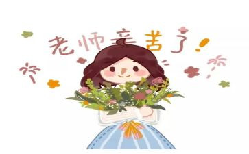 小学教师代表开学典礼发言稿模板6篇
