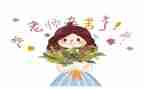 小学教师代表开学典礼发言稿模板6篇