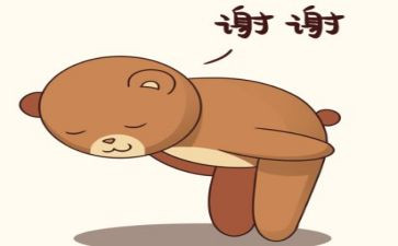 谢谢我自己的作文参考7篇