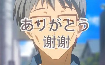 2024,谢谢的自己作文模板6篇