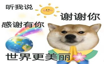 谢谢自己作文800字优质7篇