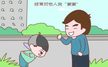 谢谢你自己作文精选6篇