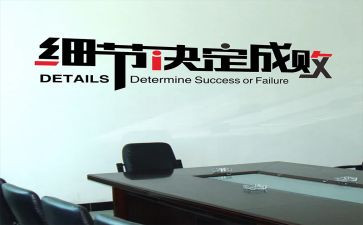 关于的细节演讲稿6篇