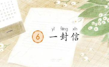 信息技术2.0心得体会8篇
