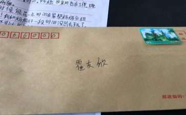 对个人感谢信示范文8篇