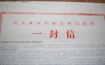 感谢信写给老师的感谢信范文6篇