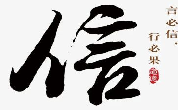 学生自信的演讲稿7篇