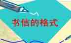 致父亲的感谢信范文5篇