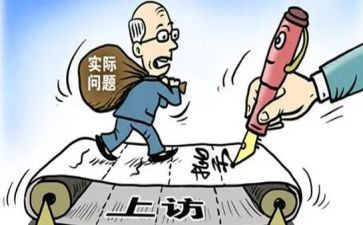 信访工作个人年终总结5篇
