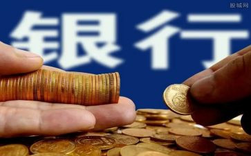 银行副行长竞聘的演讲稿通用8篇