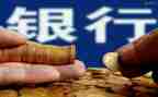 银行副行长竞聘的演讲稿最新8篇
