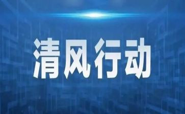 行动起来的演讲稿6篇