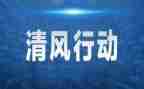 行动起来的演讲稿6篇