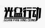 我在行动的倡议书优质8篇