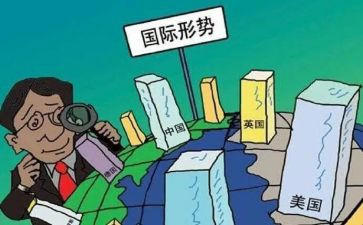 结合2024新形势入党申请书7篇