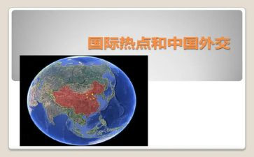 医学生形势与政策心得体会800字8篇