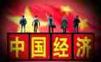 形势与政策3心得体会5篇