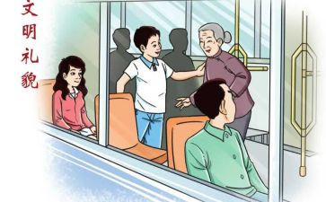 读教师职业行为心得体会推荐7篇