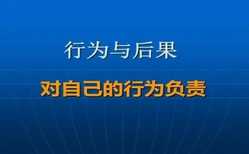 养成良好的行为演讲稿6篇