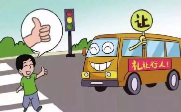 中小学教师职业行为十项准则的心得体会6篇