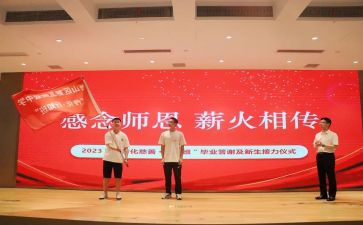 行知班心得体会优秀5篇