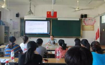 读新课标心得体会7篇