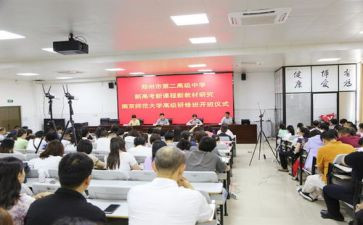 小学科学新课标学习心得8篇