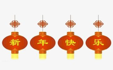 新年维修工作计划6篇