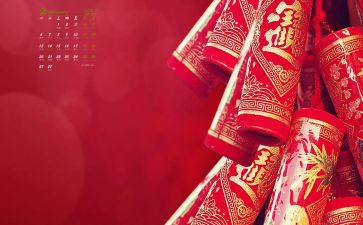 会计岗新年工作计划6篇