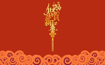 谈新年工作计划推荐8篇