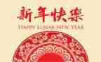 幼儿园新年活动方案策划方案6篇