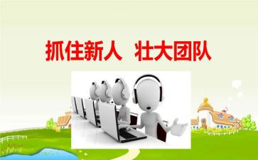 公司新人年终总结通用7篇