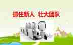 公司新人年终总结通用7篇