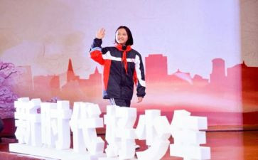 新时代教师行为准则心得体会6篇