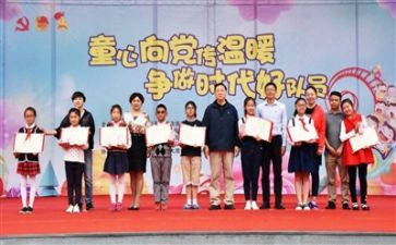 新时代党心得体会6篇