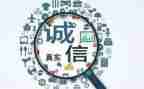 信用社个人年终述职报告6篇