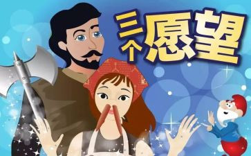写心愿的作文800字作文7篇