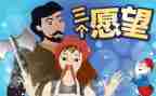 写心愿的作文800字作文7篇