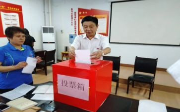 街道换届选举工作总结7篇