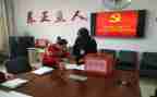 机关换届选举工作总结7篇