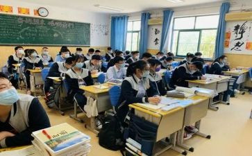 选修四教案8篇