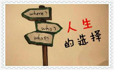 我选择了他作文500字最新6篇