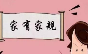 学规矩守纪律心得体会优秀6篇