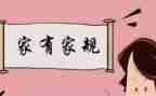 学规矩守纪律心得体会优秀6篇