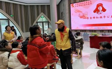 2024年学雷锋主题活动方案参考7篇