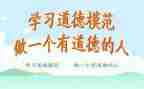 模范教师的演讲稿5篇