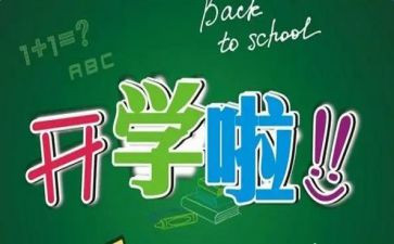 幼儿园大班下学期计划工作计划优秀7篇